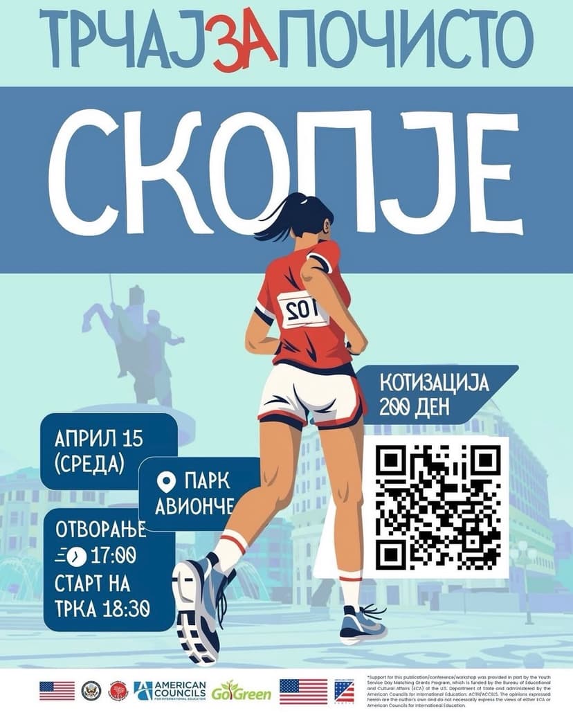 Run for a Cleaner Skopje - April 15